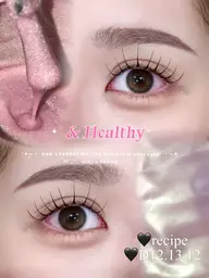 & healthy🪽アンドヘルシー50本(フラットラッシュ使用・アイシャンプー付き)(追加料金でバインドロック変更可)