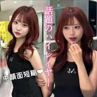 【✨🎀中顔面短縮🎀✨】トレンド韓国レイヤーカット+うる艶トリートメント