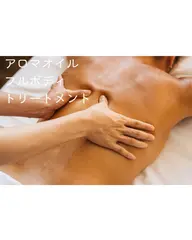 ⭐︎アロマテラピー36.5℃ エモーションリリーストリートメント60min