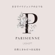｟リピーター様専用｠パリジェンヌラッシュリフト(上)💐ケラチントリートメント付き