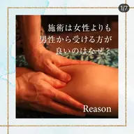 【ご新規様限定⭐】足つぼふくらはぎリフレコース60分