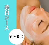 シミやくすみが気になる方✨