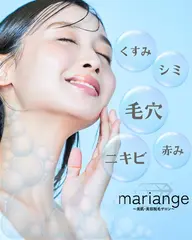 🫧【IPL光フェイシャル】✨シミ・くすみ・ニキビ・毛穴・ハリのケア🫧