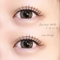 🌱フラットラッシュ80本🌱 オフ無料💫束感コーティング仕上げ