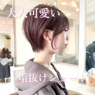 🌷Aujuaメニュー🌷 カット+カラー+Aujuaトリートメント ¥14,300🕊️