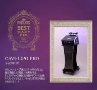 痩身エステ【60分】