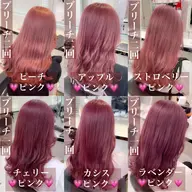 【🌸春人気カラー🌸】ピンクカラー💗＋炭酸スパ💗＋コテ巻き仕上げ💗