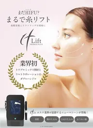 🌟納得の効果🌟リフトアップ（フェイスライン）＋フォト＋パック（美白）￥35000→￥7980