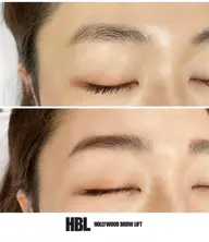 (眉毛)ハリウッドブロウリフトHBL