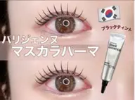 【韓国で大流行】まつ毛パーマ+ブラックティント🖤マスカラパーマ《濃くハッキリした仕上がり》🇰🇷🪽