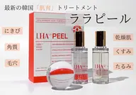 🩵韓国大人気No.1肌管理🩵ララピール🎀お顔​〜​首+LED15分5980