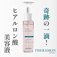 クリスティーナ商品10%Off!購入のみご希望の方はこちら✨