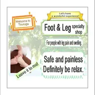 おまかせ・とことん部位ほぐし