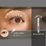 王道👑人気No.1美容液ラッシュアディクト✖︎まつ毛パーマ(パリジェンヌ、ケラチンラッシュリフト)