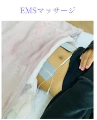 EMSマッサージ (まつ毛メニューとセット)