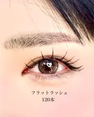 30日限定❤️‍🔥《フラットラッシュ120~140本‪》👍🏻 ̖́🍒オフ代無料💕︎︎LED変更＋500円