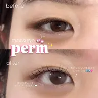 🎀ミニモ学割🎀まつげパーマ¥4,300