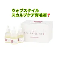 育毛スカルプケアコース❣️薄毛悩みにウォブスタイルの育毛剤をポレーションで頭皮へ導入し、毛根幹細胞を活性し強く太い髪に✨