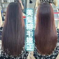 【梅雨対策‼️】美髪縮毛矯正☁️➕内部補修スチームトリートメント🧴🫧　　　　　　　　うる艶に髪質改善🌟