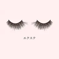 フラットラッシュ10本