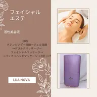 オールハンドのフェイシャルエステ+ヘッドケア＆デコルテマッサージ60分
