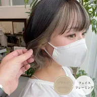 💫顔周りブリーチ【フェイスフレーミング】➕全体カラー➕カット➕Aujuaブリーチケア［20%off］　/韓国