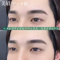 【メンズ限定】美眉アイブロウWAXスタイリング+眉レクチャー¥4000