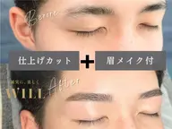 《メンズも◎》眉毛スタイリング(Wax脱毛1回)