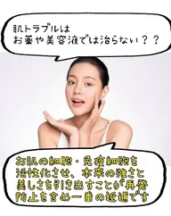 ✨毎月10名様限定✨細胞活性LEDフェイシャルエステ✨4来店肌質改善コース💎がなんと11000円Σ(゚∀゚ノ)ノ