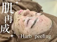 人気No.1👑【剥けない♪本格ニキビケア】話題の陶器肌ハーブピーリング✨敏感肌の方にも安心◎