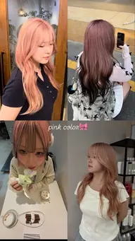 【今だけ限定🎀】🪄︎︎◝✩ W color ʚ🎀ɞ(撮影可能な方限定✨️)