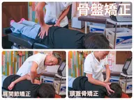 【美容整体】巻き肩・猫背・反り腰姿勢が変われば全てが変わる！