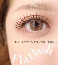 オフ無料【フラットラッシュ】つけ放題170本まで