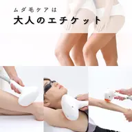 🟥当店人気No.1✨ハイスペック全身脱毛《VIOあり/顔なし》➕話題のfemuケアVIOブラジリアンWax