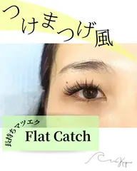 つけまつ毛デザイン