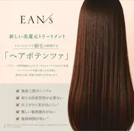 🔥4月のみ50%OFF🔥【✨髪質改善×ブロー✨】縮毛矯正とは違い癖を少し伸ばしつつ、まとまり艶の髪を作れます