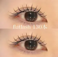 【２・３回目のご来店の方はこちら】超軽量フラットラッシュ130本🫧