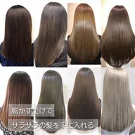 【髪質改善】乾かすだけ美髪縮毛矯正+カット+🌈カラー🌈+✨4stepトリートメント✨