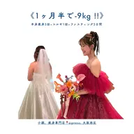 ブライダル直前プラン💒🤍フェイシャルケア、背中のニキビケア、シェービング付✨痩身との組み合わせもあり💆🏻‍♀️
