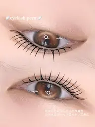 まつ毛パーマ上のみ