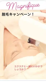 お出かけ前ツヤ肌！ビタミン導入フェイシャル