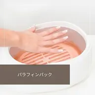 ドライネイルケア➕パラフィンパック付き