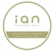 初回限定 ianメニューの中からいづれか1つ