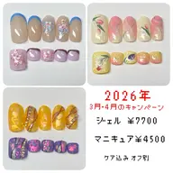 ☆ジェル☆ 3月・4月のキャンペーンネイル［3種から選べる］［好きな色で］［ケア込み］※オフ代別 ¥7700
