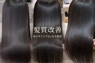 【🫧1日1名様限定🫧】髪質改善・美髪縮毛矯正+艶髪カラー+韓国風似合わせカット+高保湿スチーム1stepTR無料💫