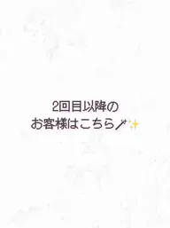 【リピーター様はこちら✨】ケアブリーチリタッチ+カラー+メンテナンスカット+トリートメント