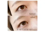 噂のマスカラパーマ　マツパ＋ブラックティント