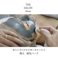 4/6(月)14:00限定🌟 【速攻美白★磁気復元パック】💆✨美白💎エイジングケア💎ハリつや肌💎保湿