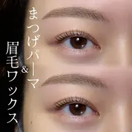 まつげパーマ＆眉毛ワックス⭐️王道人気セット⭐️