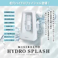 毛穴洗浄+デコルテマッサージ+光フォト